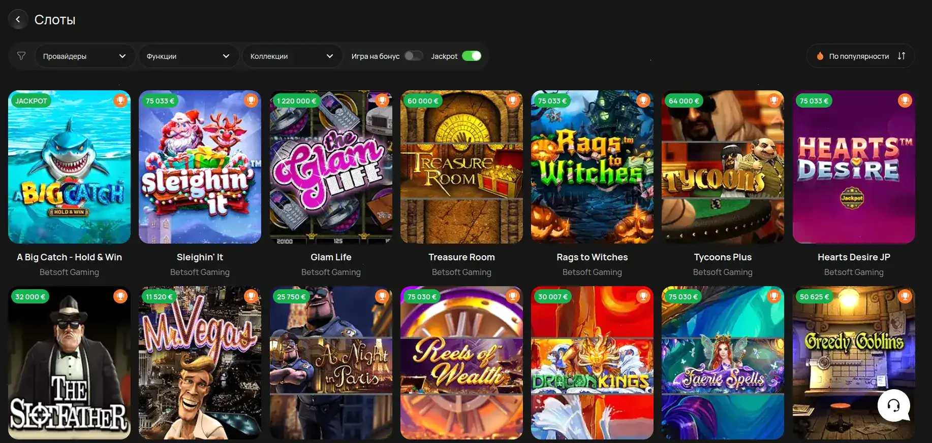 Мобильная версия казино Fontan на телефоне